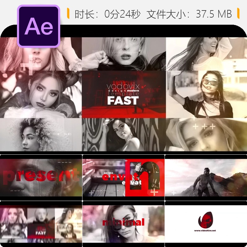 时尚简约AE模板宣传片开场片头4K动态LOGO动画时尚运动旅行电视