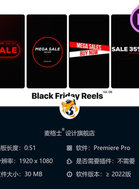 黑色星期五PR动态商业品牌动画模板优雅企业宣传片头设计4K高清