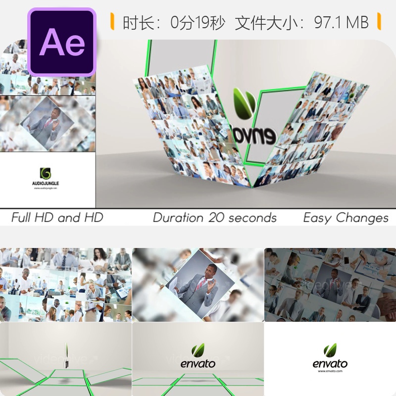 企业网站3D标志开场AE模板优雅光效明亮公司宣传片头动画制作