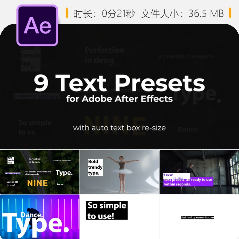 AE模板文字预设字幕转场动画文本框动态效果转场动画设计制作