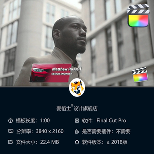 FCPX动态渐变字幕条MG动画短视频LOGO开场企业宣传片视频模板