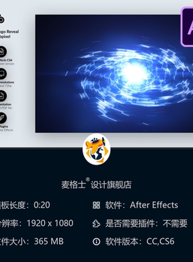 Swarm标志AE模板科幻光效粒子火焰能量LOGO动画片头4K视频素材