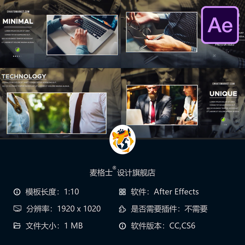 现代商务会议企业宣传AE模板幻灯片演示开场动画4K时间线历史