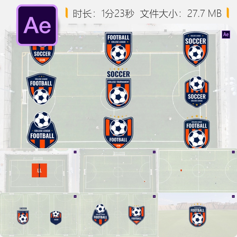 足球赛事商业宣传AE模板LOGO动画开场片头4K高清视频制作素材