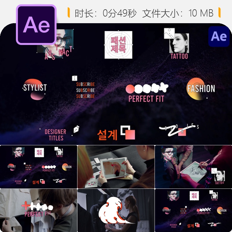 AE模板抽象几何渐变线条创意动画设计彩色网格图表2D图形元素