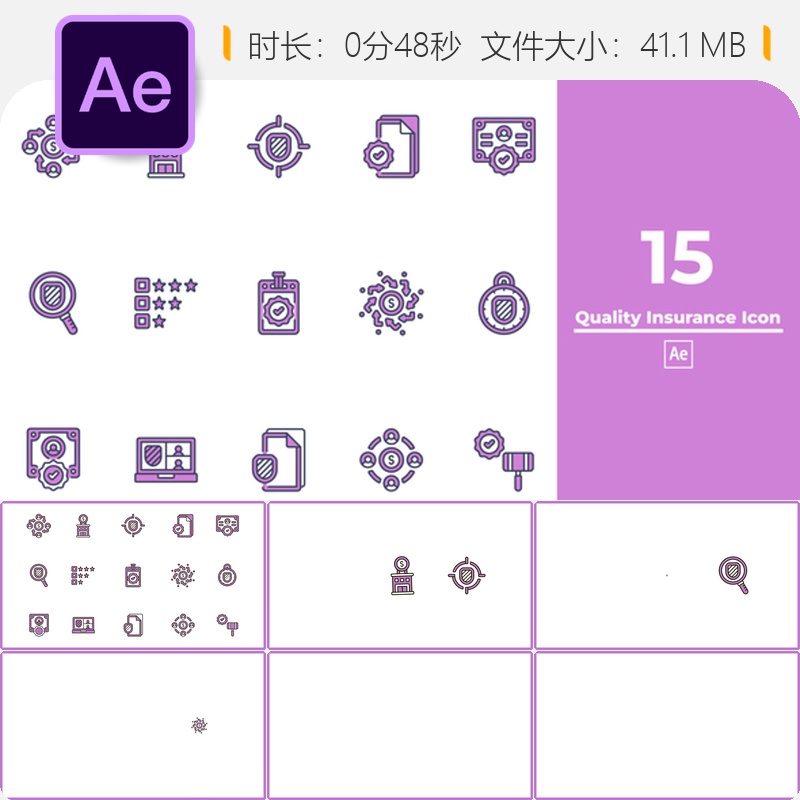 质量保险检查AE模板工程安装维护行业安全文件素材动画效果展示