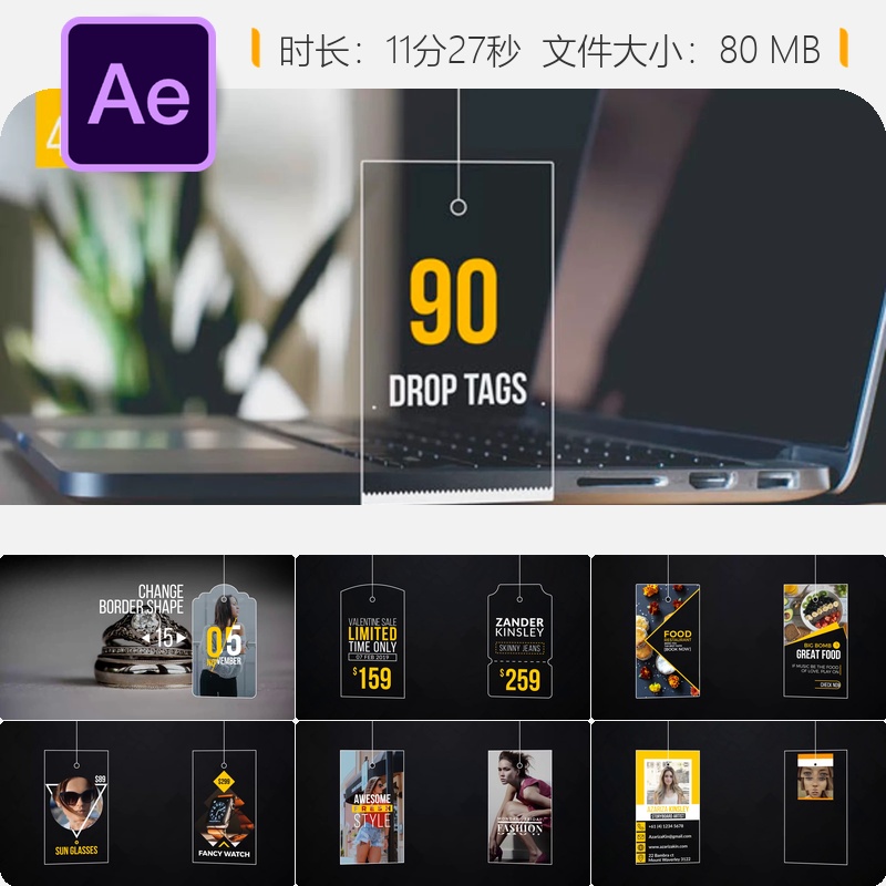 AE模板90个标签动画现代简约文字动态展示企业品牌推广设计元素