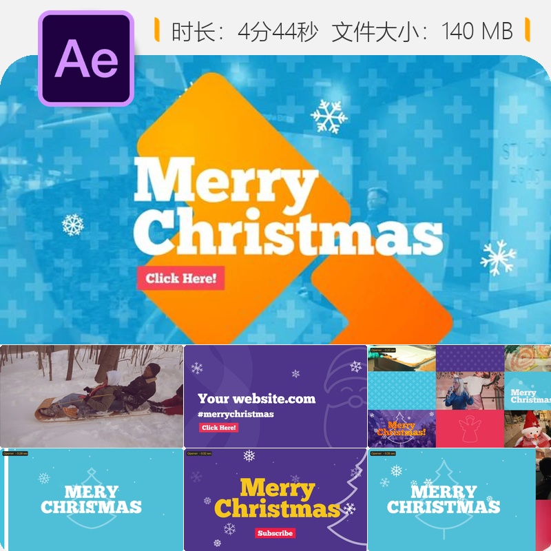 AE模板圣诞节广播包装片头新年倒计时动画4K视频素材AE工程文件