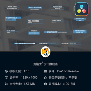 达芬奇商务简约企业动态字幕条MG动画短视频模板