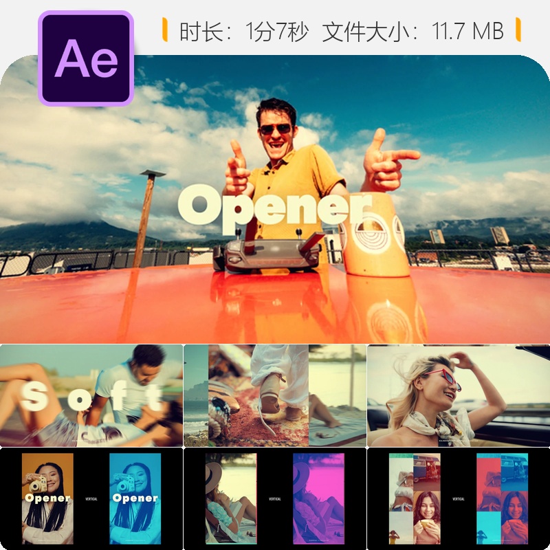 动态柔和开场AE模板企业品牌宣传视频幻灯片优雅过渡效果展示