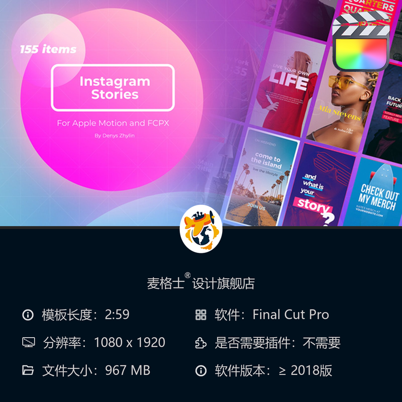 FCPX竖版短视频动态模板社交应用风格MG动画字幕条相册广告设计