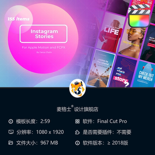 FCPX竖版 MG动画字幕条相册广告设计 短视频动态模板Instagram风格