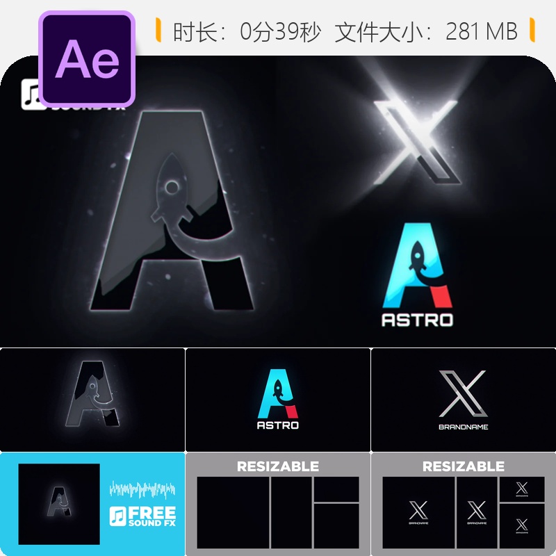 电影级优雅LOGO动画AE模板2D3D光效粒子能量电光火花特效片头