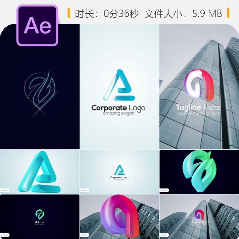 AE模板简约3D线条LOGO动画企业标志展示现代简洁风格设计模板