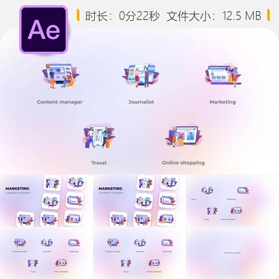 营销渐变概念AE模板企业商务数据管理在线购物优惠券元素设计