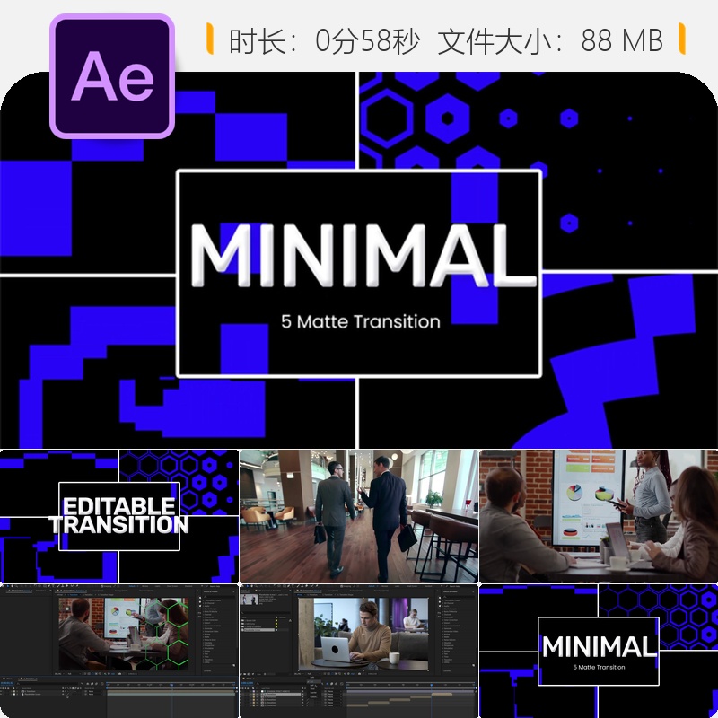 AE模板极简几何形状转场模糊线条蜂窝图案视频特效素材合集包
