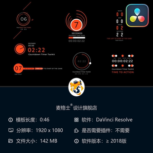 Resolve动态倒计时工具包数字时钟MG动画横幅模板 DaVinci
