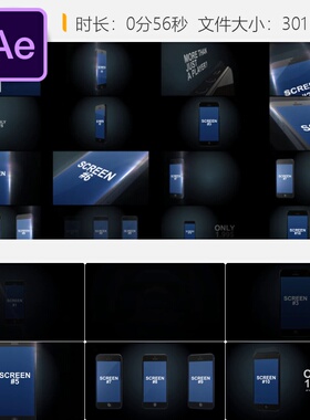 黑色手机应用展示AE模板3D暗色屏幕光效移动端宣传片4K相机光晕