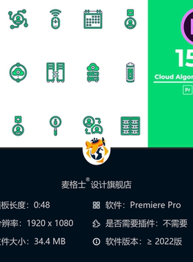 壮观云层闪电气候变化PR模板蓝色背景自然景观大气特效4K素材