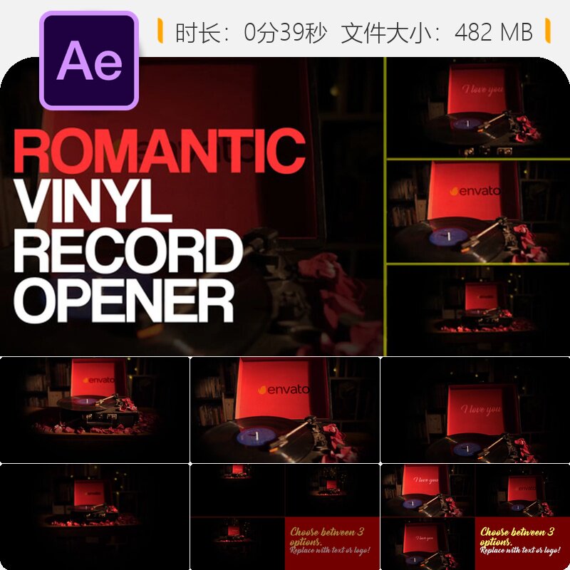 浪漫黑胶唱片DJ音乐情人节舞蹈开场AE模板复古爵士节奏旋转舞曲