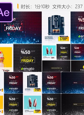 黑色星期五AE模板咖啡店促销广告视频封面横幅活动设计4K素材