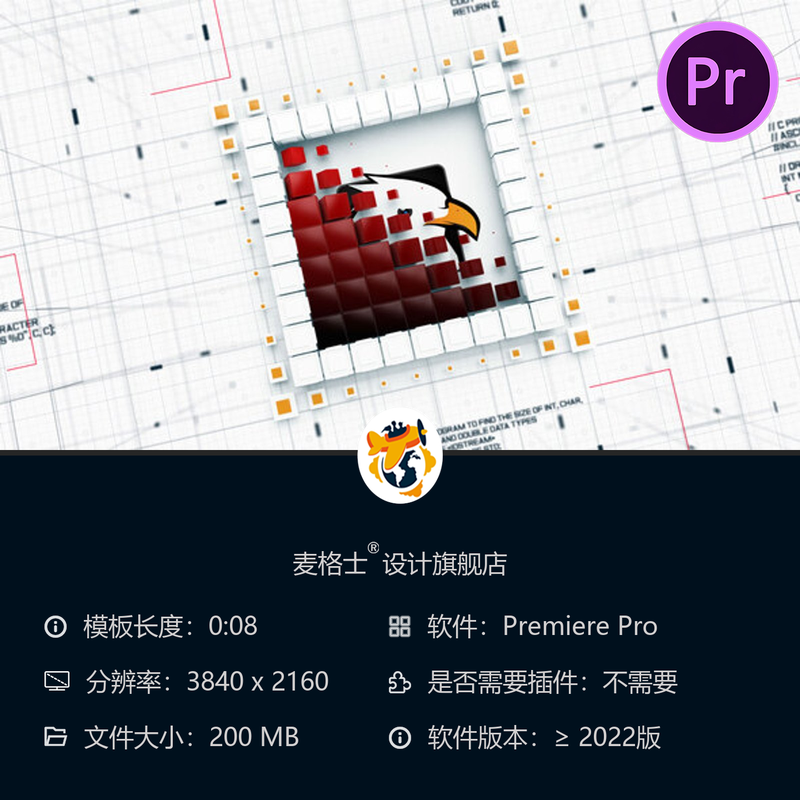 未来科技立方体LOGO动画PR模板工程电视开场片头高科技电子风格