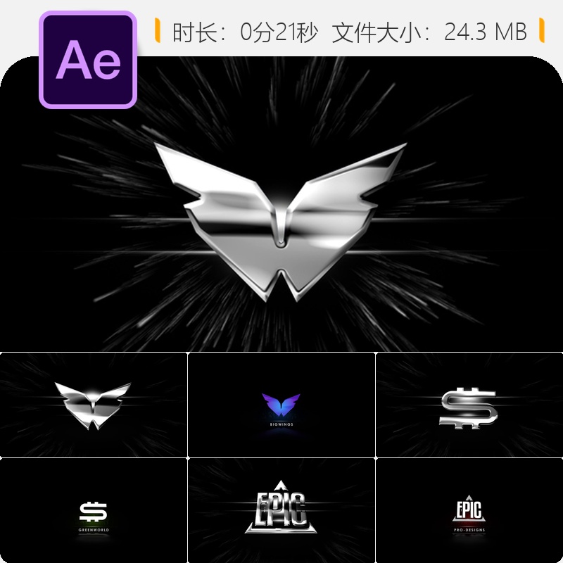 AE模板光感标志揭示动画企业品牌开场粒子效果4K视频制作模板