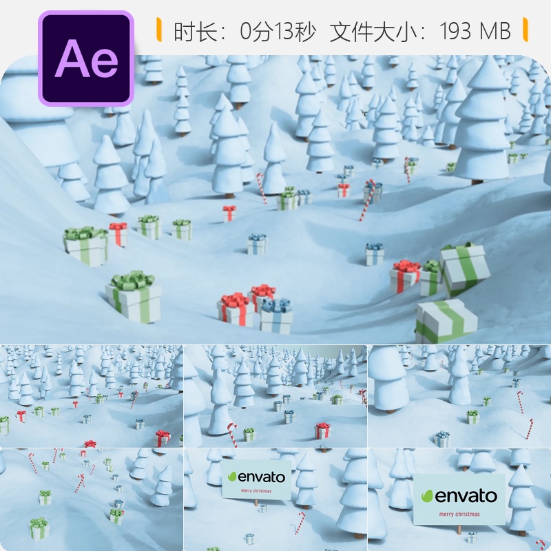 森林圣诞LOGO动画AE模板节日礼物冬季雪花森林礼物盒雪花飘落