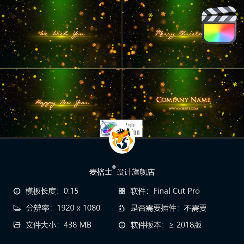 圣诞节日欢乐片头动画 雪花闪烁粒子特效 冬季主题FCPX视频模板