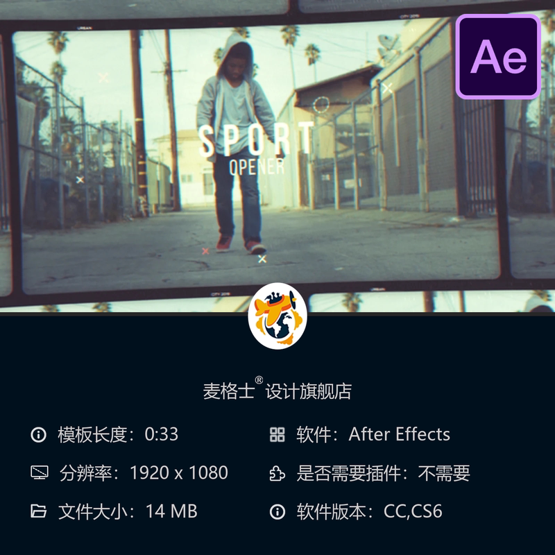 AE模板滑雪冲浪相册展示视频宣传片4K动态特效片头开场设计图片