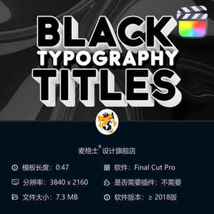FCPX黑色动态创意字幕条MG动画模板现代企业短视频设计风格 模板