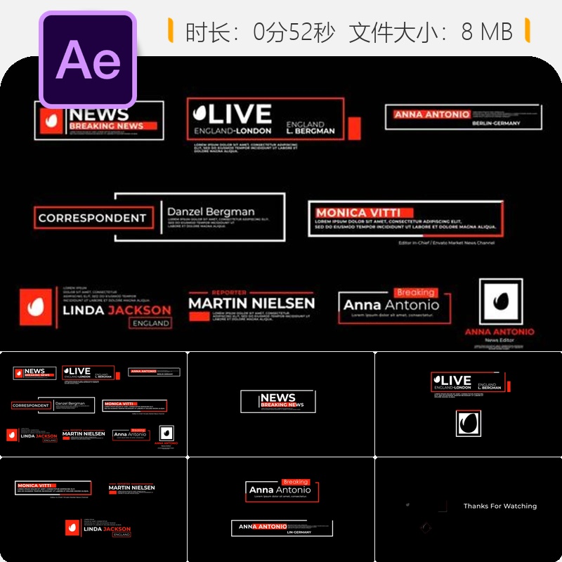 新闻播报条AE模板直播频道企业广播设计元素全动态控制字幕动画