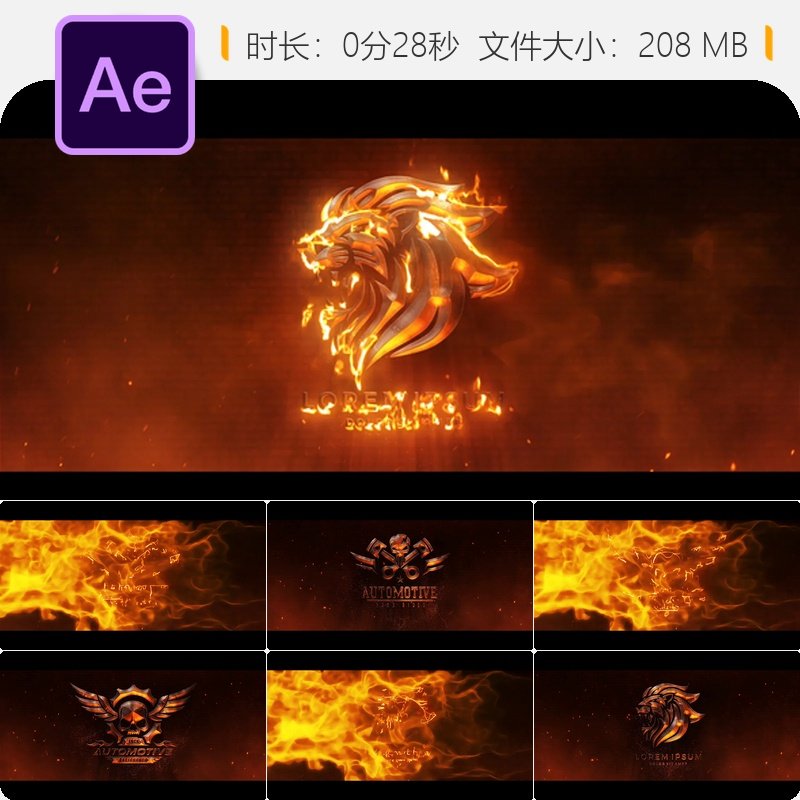 火焰燃烧金属光泽企业LOGO展示AE模板红银粒子动画效果商务品牌