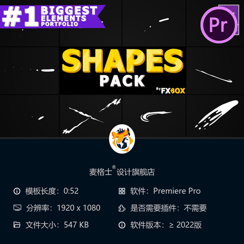 动态趣味图形动画PR模板手绘卡通风格液体线条特效文字动效设计