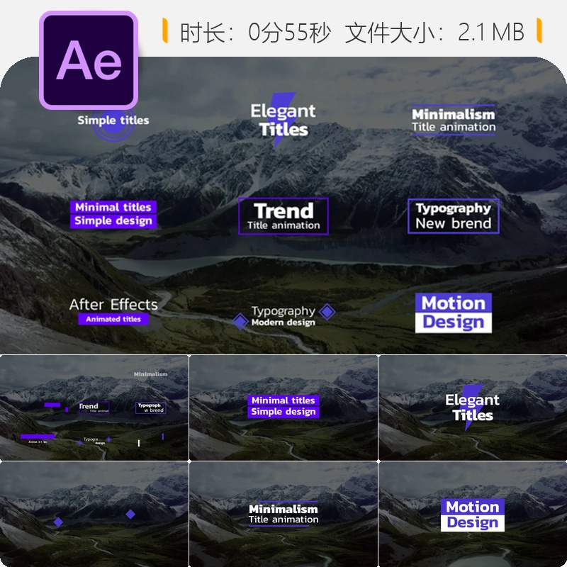 时尚动态文字AE模板广播级动画设计节日Instagram风格渐变效果