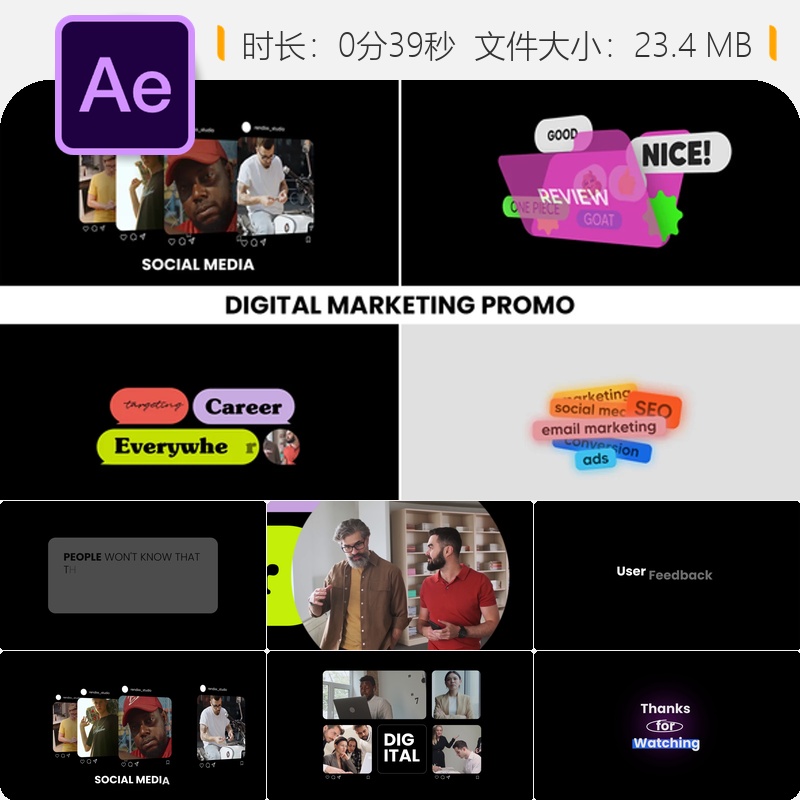 数字营销宣传片AE模板企业品牌广告开场视频商务推广演示片制作