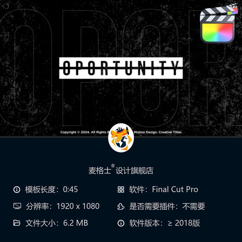 FCPX创意动态字幕条模板 企业MG动画设计 短视频竖版开场特效