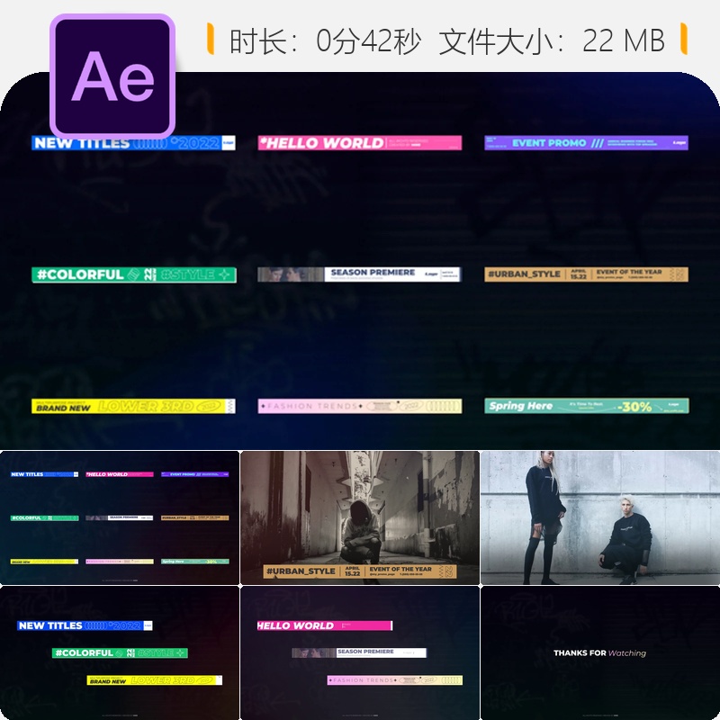 广播企业社交媒体动态文字条纹条AE模板视频包装设计制作素材