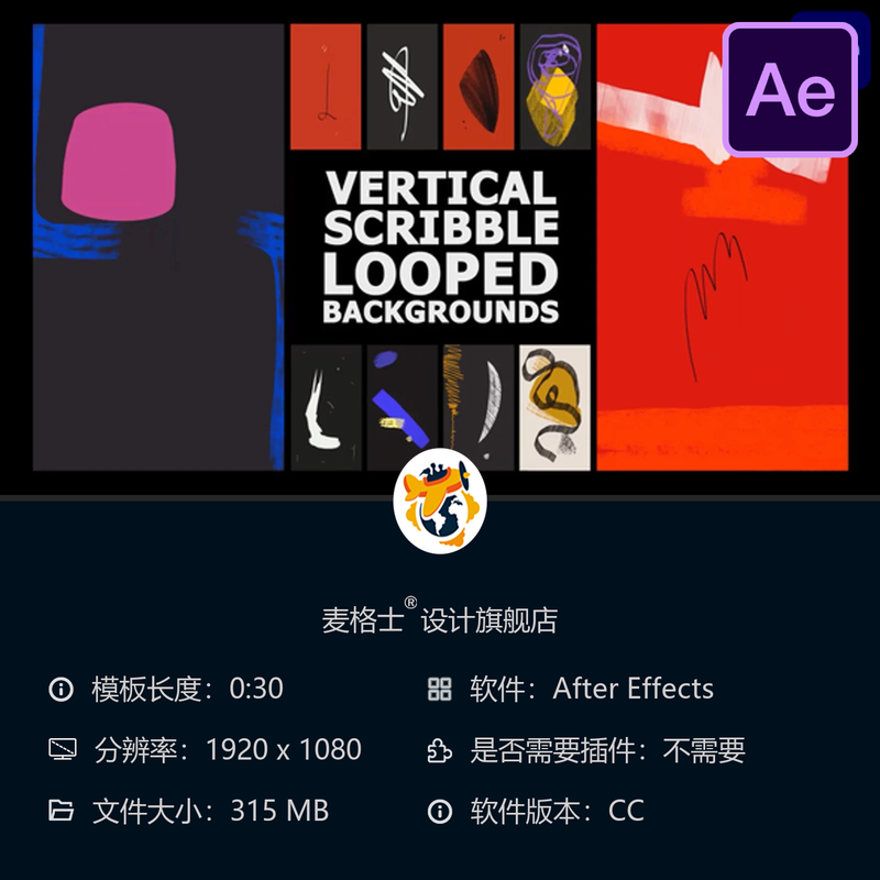 垂直涂鸦艺术循环背景动画AE模板卡通涂绘设计元素动态装饰效果