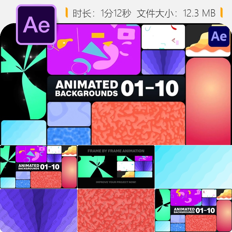 彩色流体几何循环动画AE模板背景抽象水彩卡通风格循环背景素材