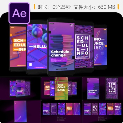 校园AE模板教师学生学术活力地球铅笔视频动画设计4K高清教学