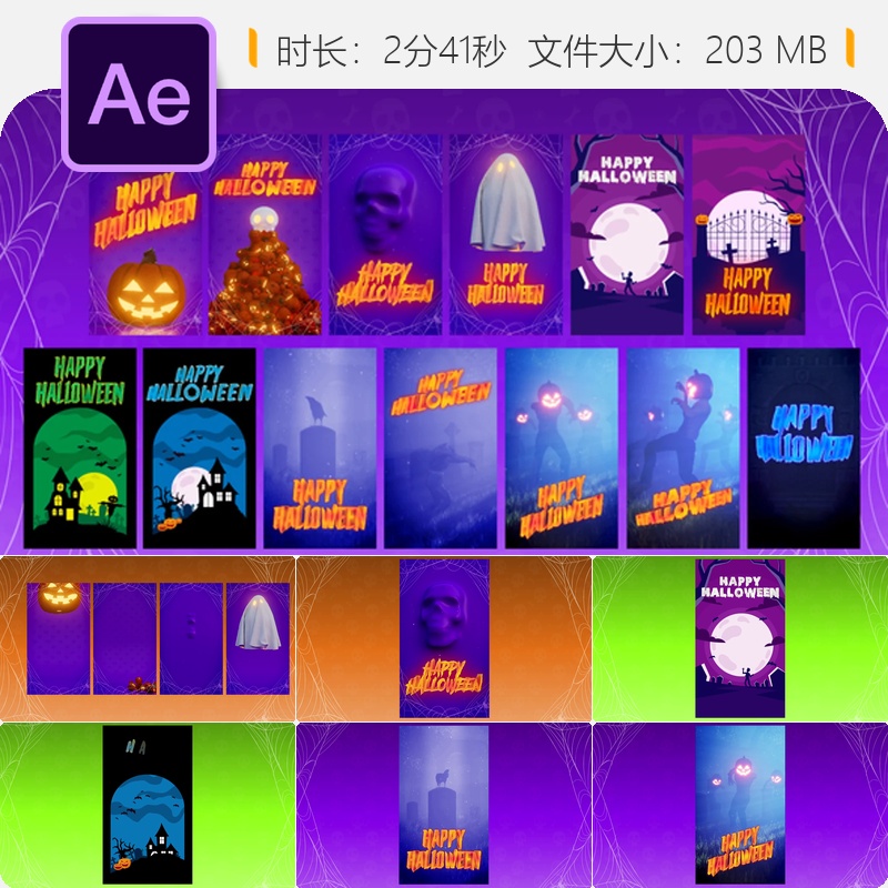 万圣节AE模板幽灵南瓜骷髅社交媒体恐怖节日特效动画视频素材