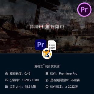 复古电影片尾滚动字幕PR模板影视片尾演职员表Mogrt动画特效合集