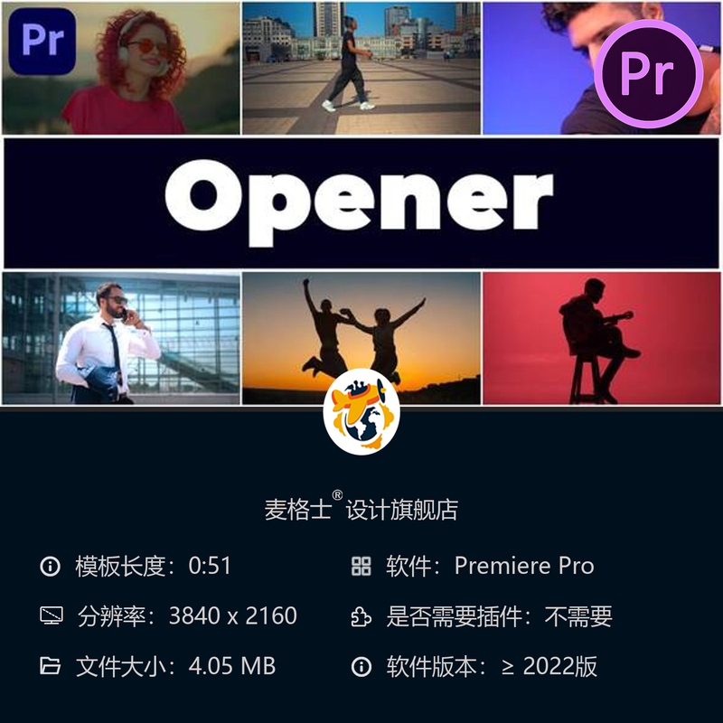 现代简约分屏节奏开场PR模板照片相册回忆相册视频制作素材