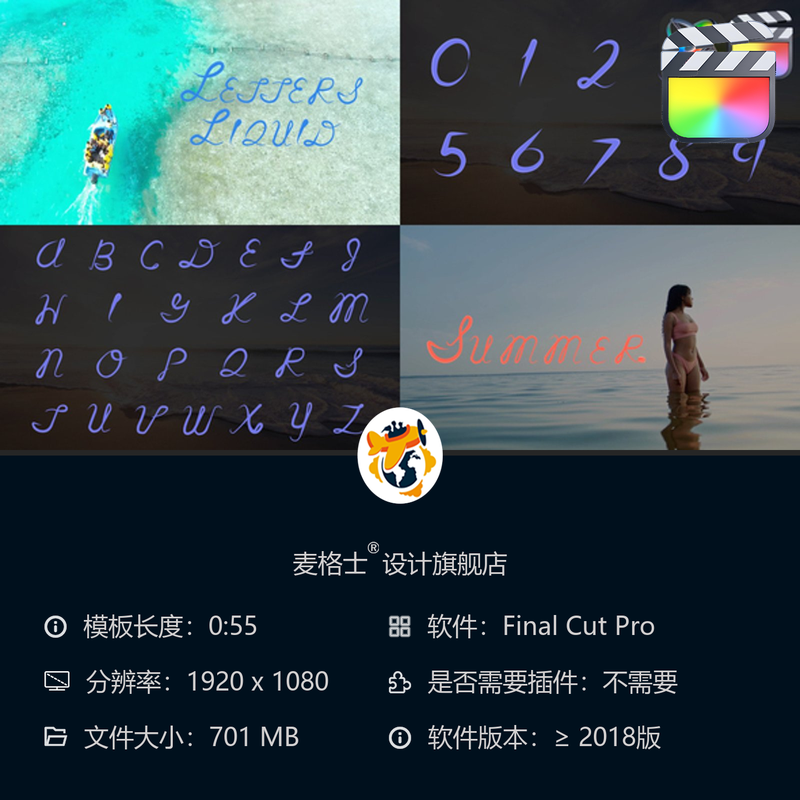 FCPX动态流体卡通字母动画手绘彩色艺术字MG教育视频素材合集