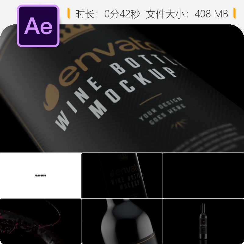 优雅暗调3D葡萄酒瓶商业广告AE模板饮料产品宣传片古典风格设计