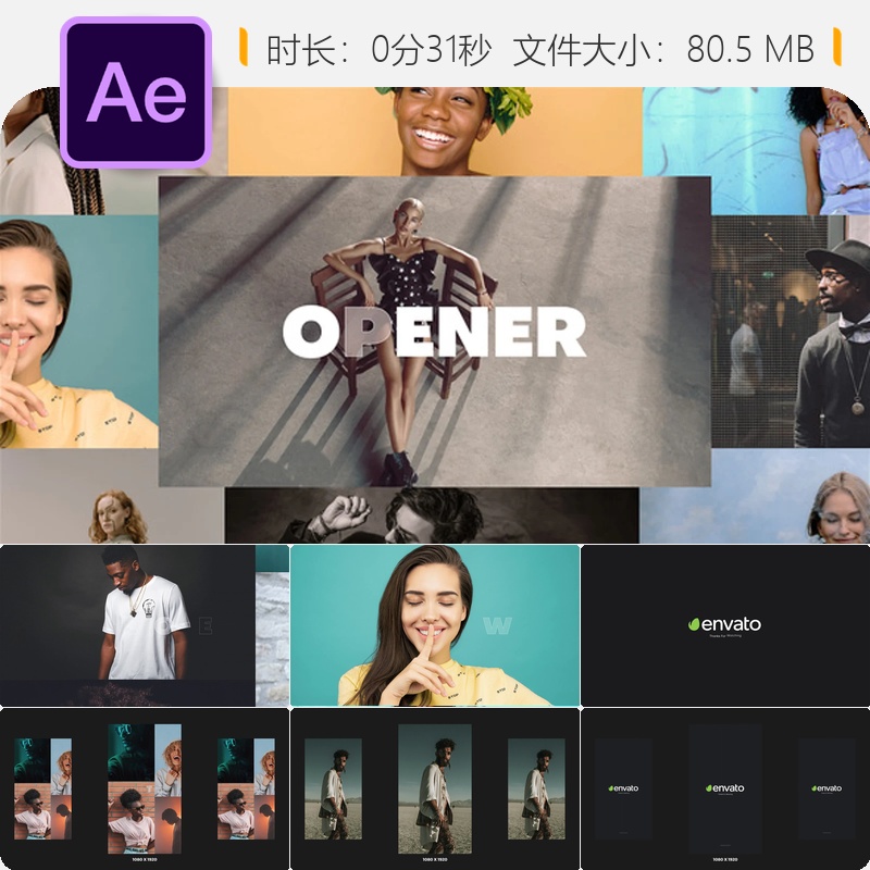 Fast Opener 2合1 AE模板简约品牌LOGO动画多屏社交媒体幻灯片