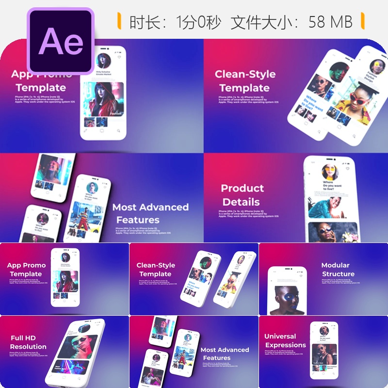 AE模板App推广视频3D手机UI演示企业宣传片广告动画制作AE工程