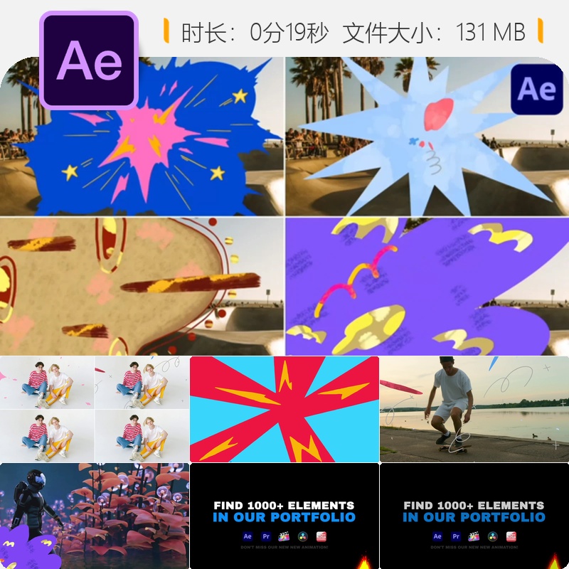 抽象彩色动态过渡AE模板卡通动画几何元素2D特效爆炸烟花效果