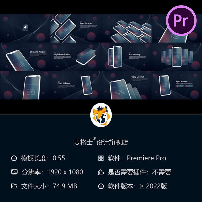 移动应用推广PR模板苹果设备商店视频iOS商业广告平板演示广告
